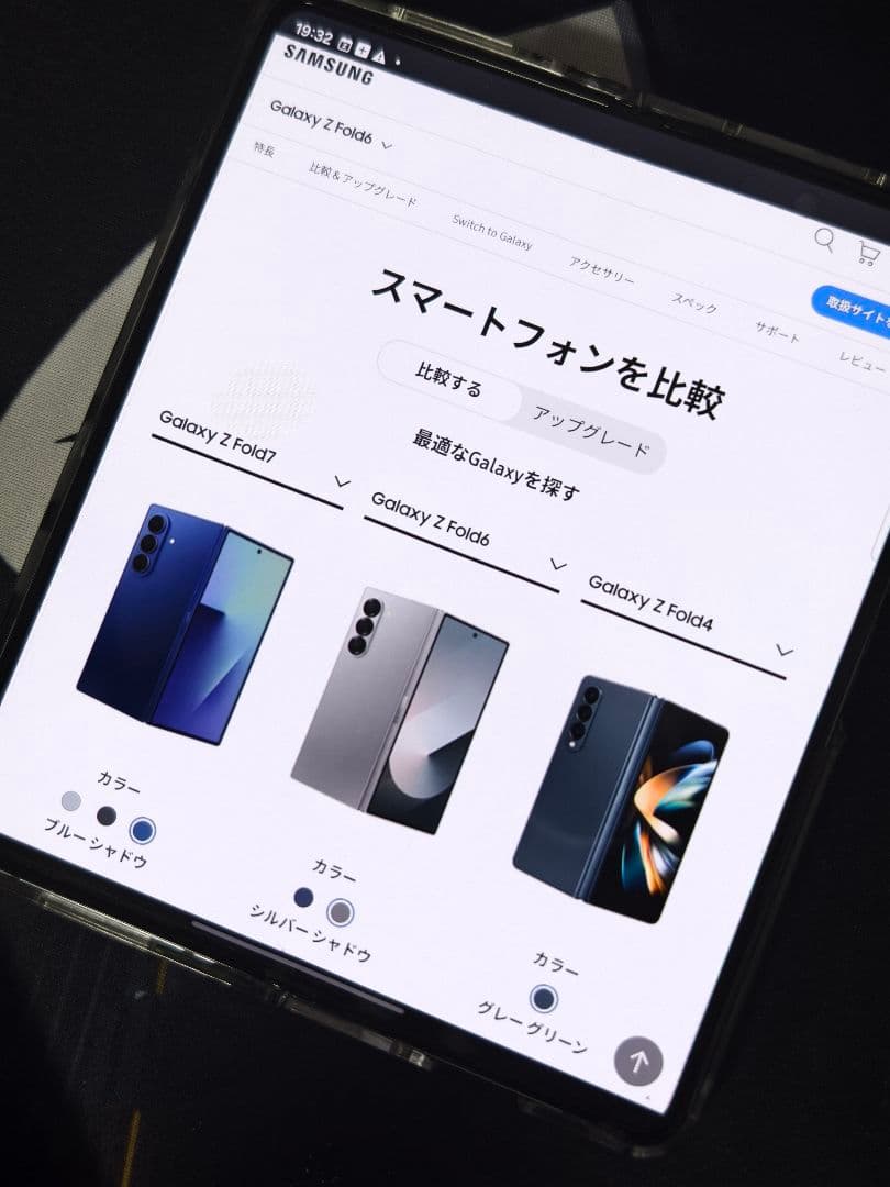 つ*ち様 Samsung Galaxy Z fold4 au6版　SCG16