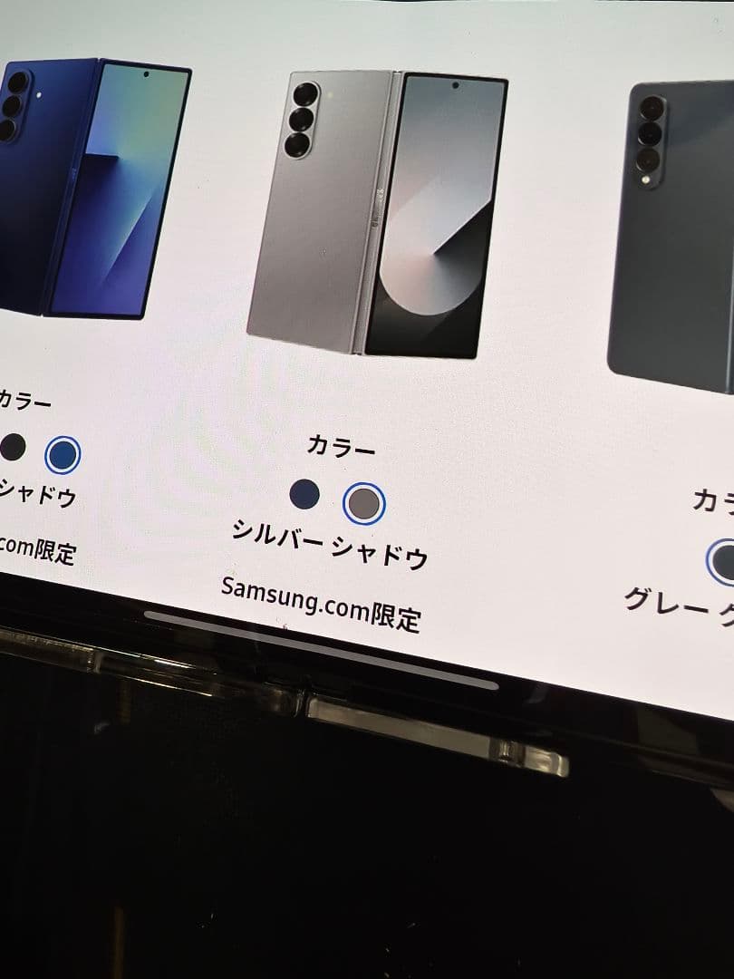 つ*ち様 Samsung Galaxy Z fold4 au6版　SCG16