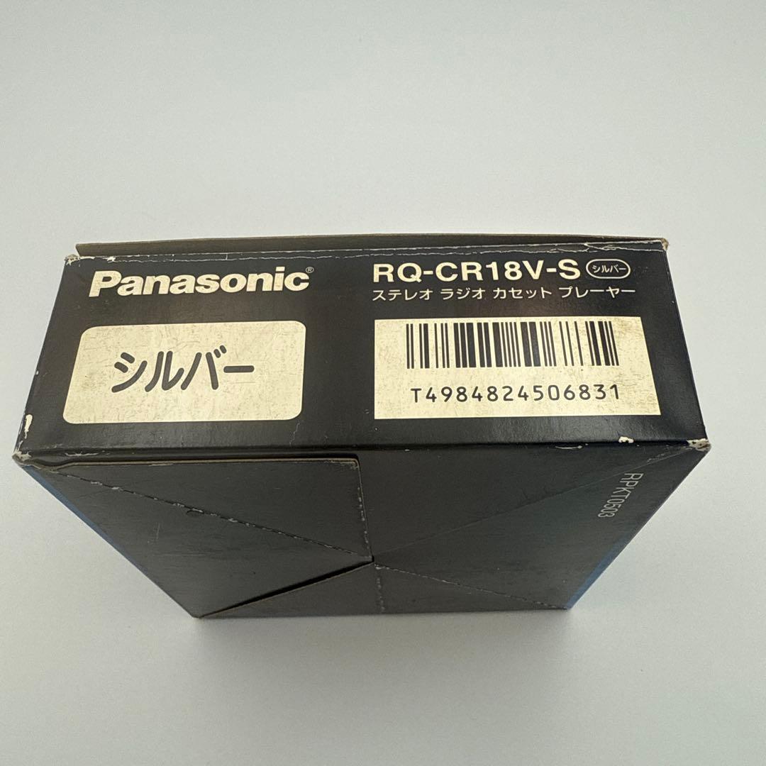 Panasonic RQ-CR18V-S カセットプレーヤー　新品未使用