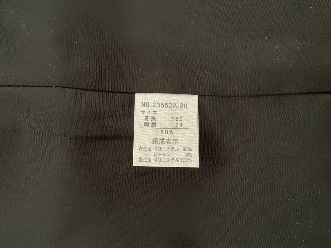 ミチコロンドン フォーマルスーツ 150 男の子 卒業式