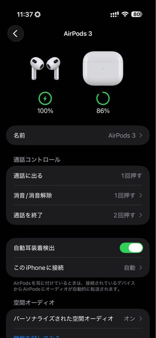 Apple AirPods 第3世代　magsafe 無線給電モデル　正規品