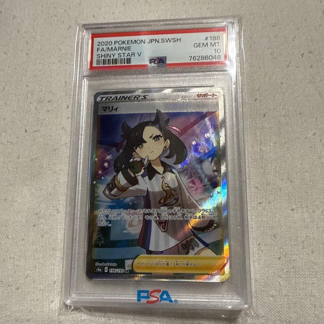 マリィ SR (シャイニーマリィ)