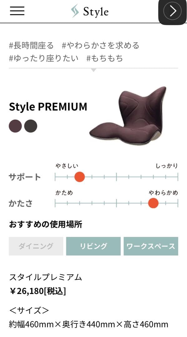 MTG STYLE PREMIUM ブラウン 正規品