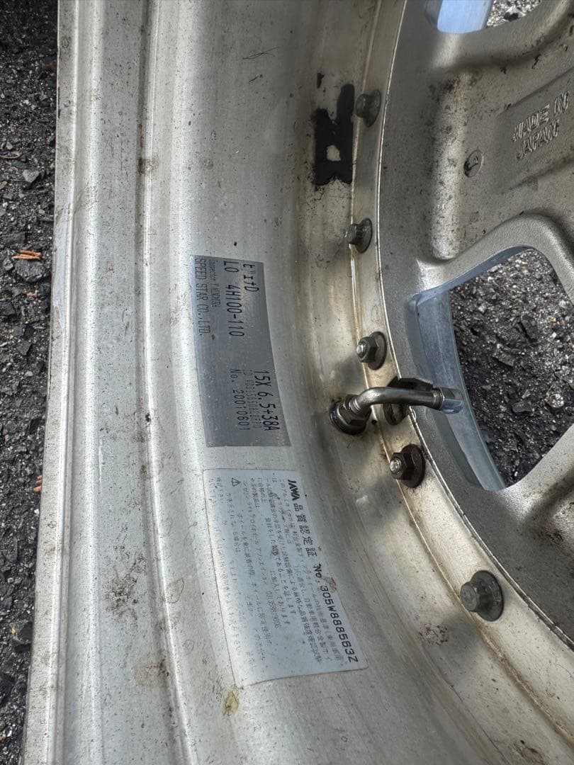 希少‼️SSRビエナディッシュ‼️軽自動車‼️ オフセット前後違い‼️15インチ‼️