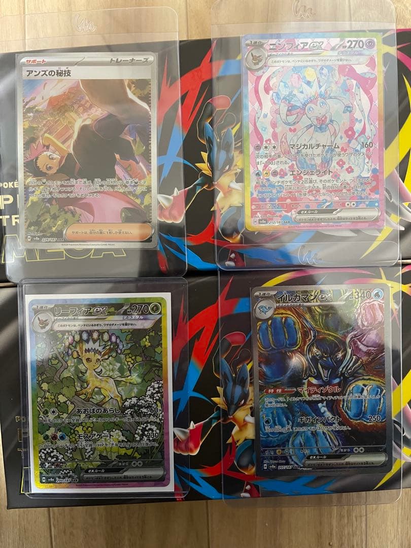 〈美品〉ポケカ　まとめ売り　即購入OK！！！