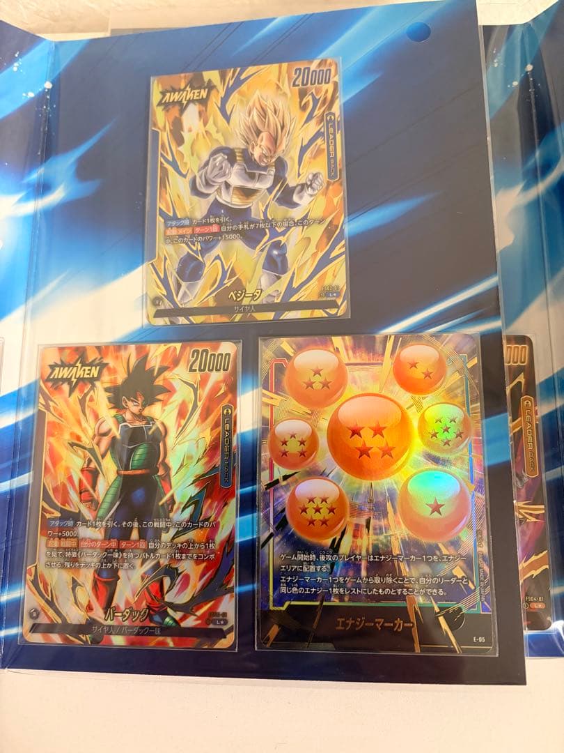 ひ*み様 【美品未開封】フュージョンワールド プレミアムカードコレクションvol