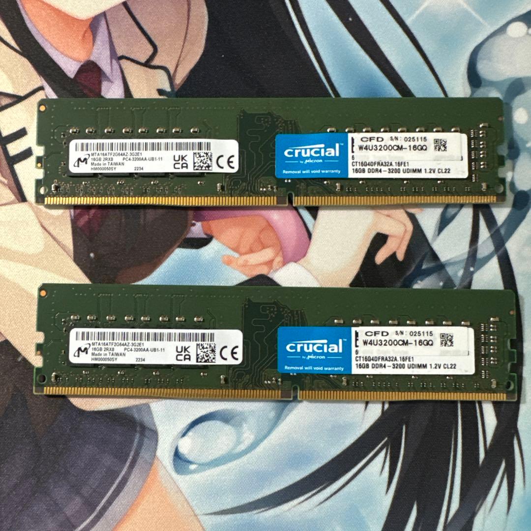 crucial 32GB DDR4 3200MHz メモリ　(16GBx2)