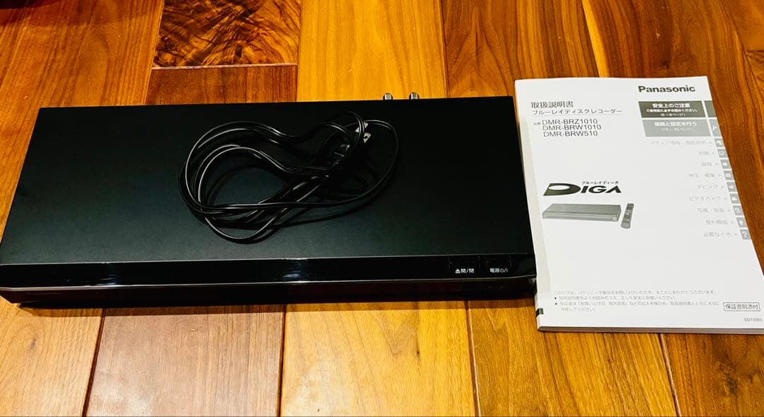 Panasonic DMR-BRZ1010 ブルーレイレコーダー