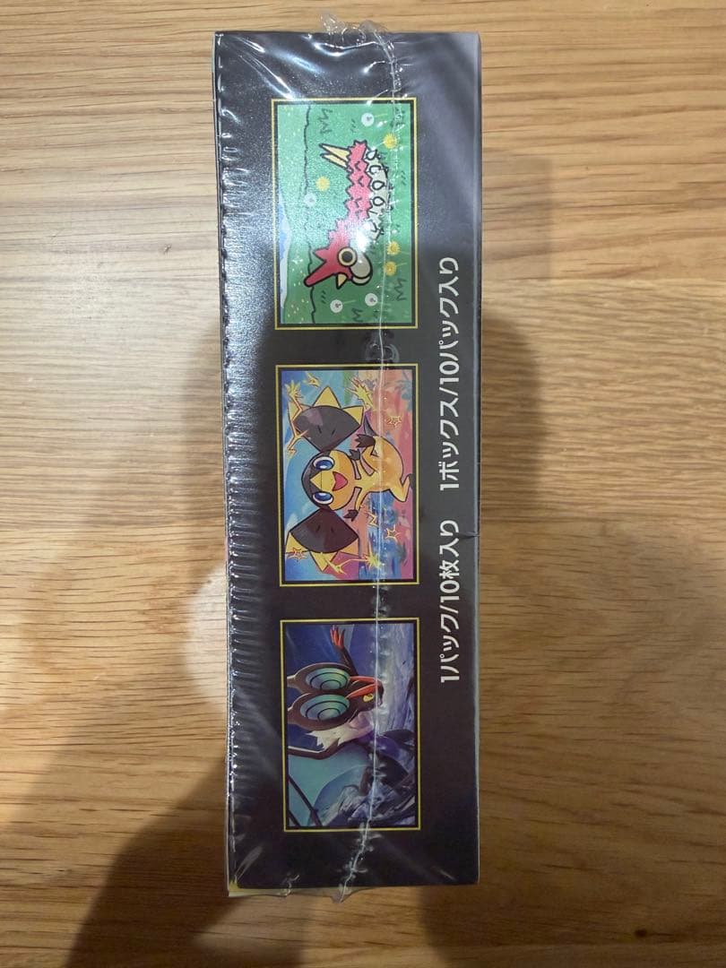 MEGAドリームexシュリンク付き