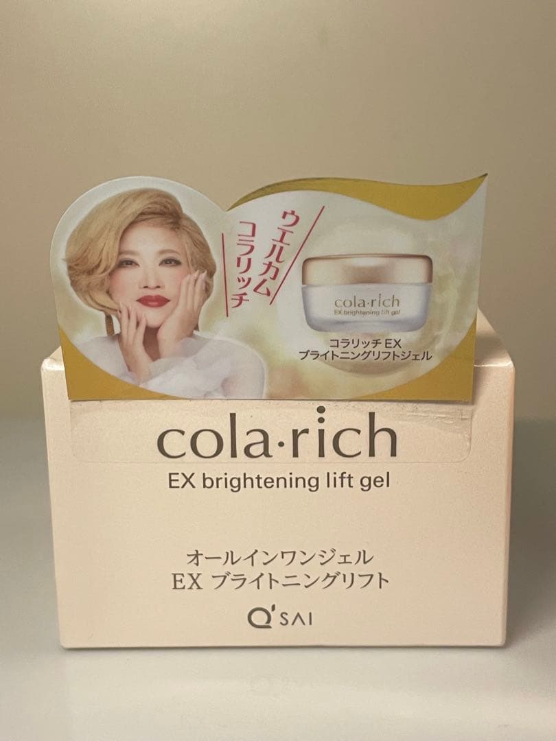 コラリッチ フェイスジェル55g 3個セット