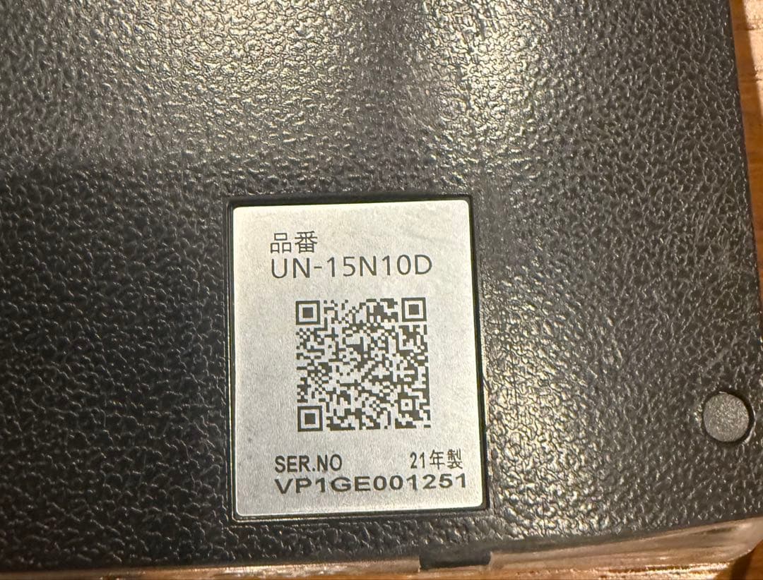 パナソニック　ビエラ 防水ポータブルテレビ 15V型 UN-15CN10D