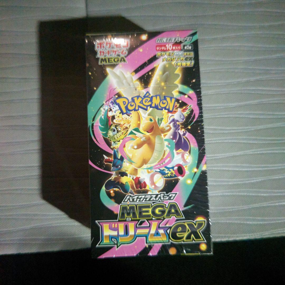 MEGAドリームEX　未開封シュリンク付き1BOX