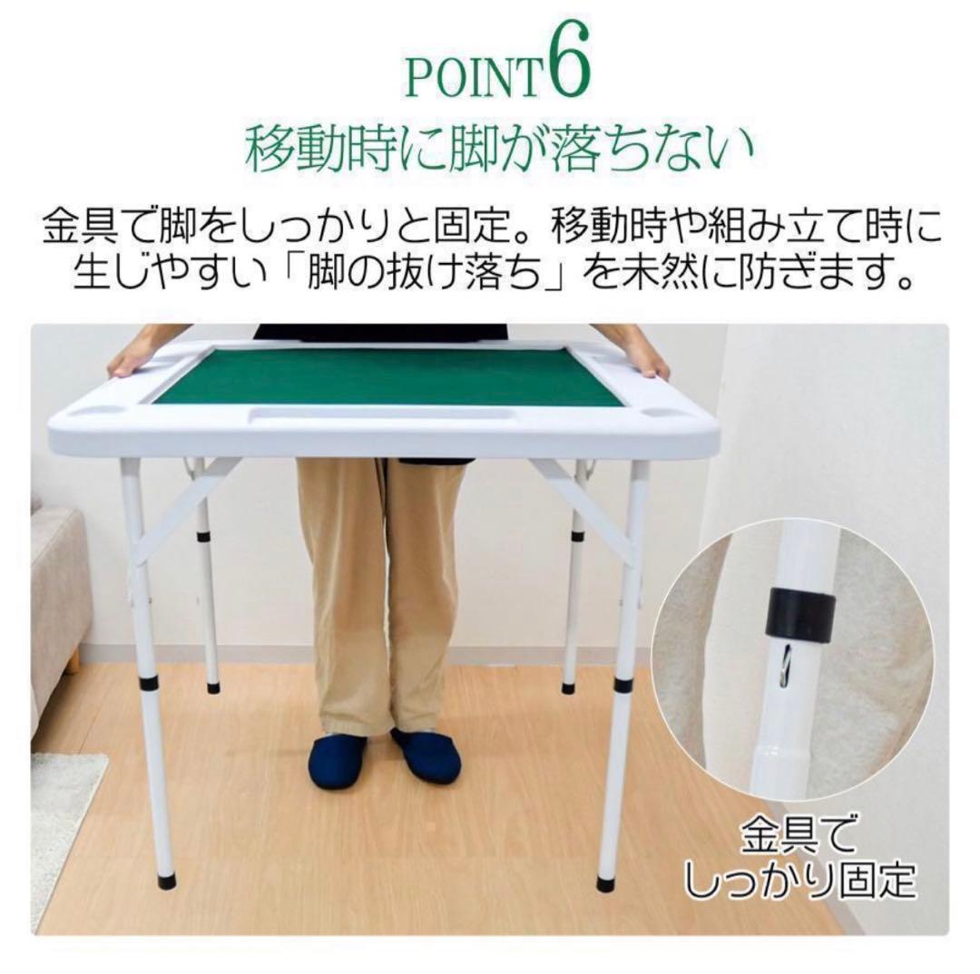 麻雀卓 折りたたみ 雀卓R2090麻雀テーブル 麻雀台 座卓 ブラック