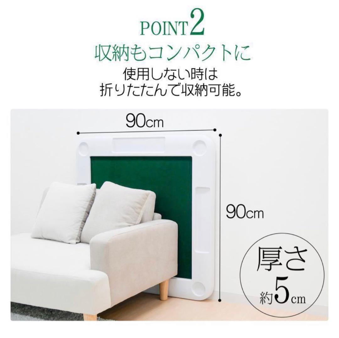 麻雀卓 折りたたみ 雀卓R2090麻雀テーブル 麻雀台 座卓 ブラック