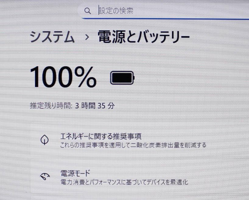 ✨Core i7✨SSD メモリ16GB フルHD オフィス付き ノートパソコン