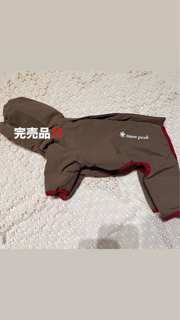 最終値下げ！peak スノーピークドッグウィンターガード M