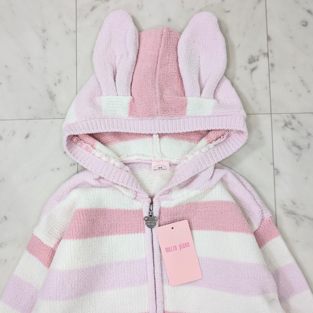 未使用タグ付　メゾピアノ ボーダールームウェアセット M 130-140 ピンク