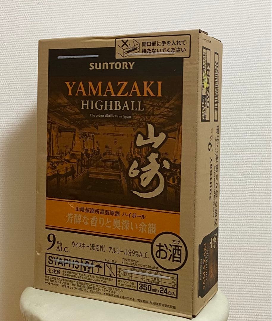 【新品 未開封】 プレミアムハイボール山崎　24本　１ケース