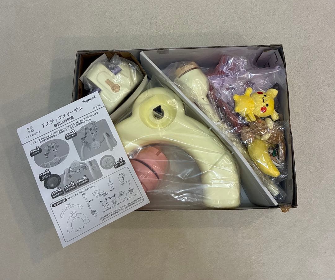 【未使用品】monpoké 7ステップメリージム ピカチュウ モンポケ