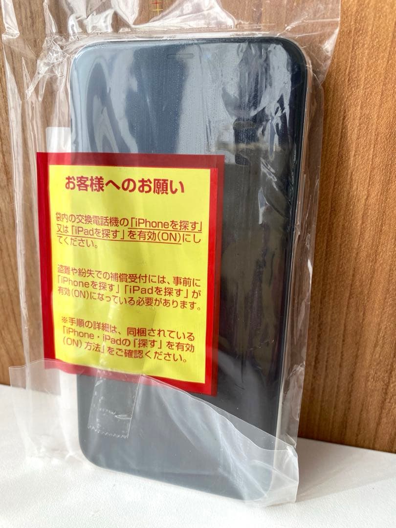 バッテリー100%【iPhone 11 Pro シルバー 本体 】