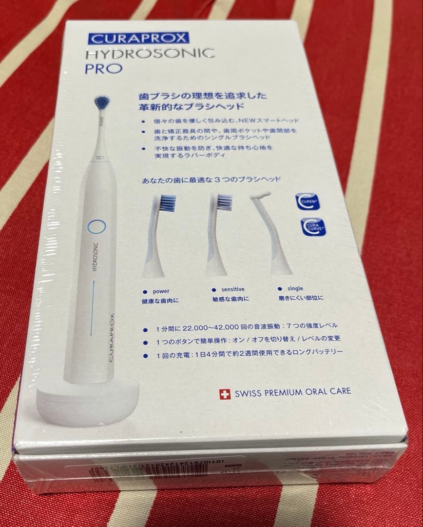 CURAPROX HYDROSONIC PRO電動歯ブラシ本体