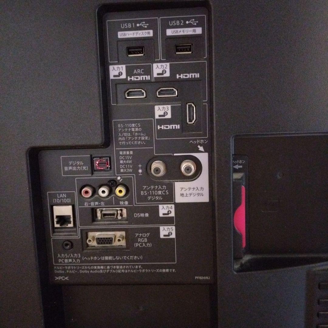 SHARP AQUOS LC-50W35 50インチ 液晶テレビ シャープ