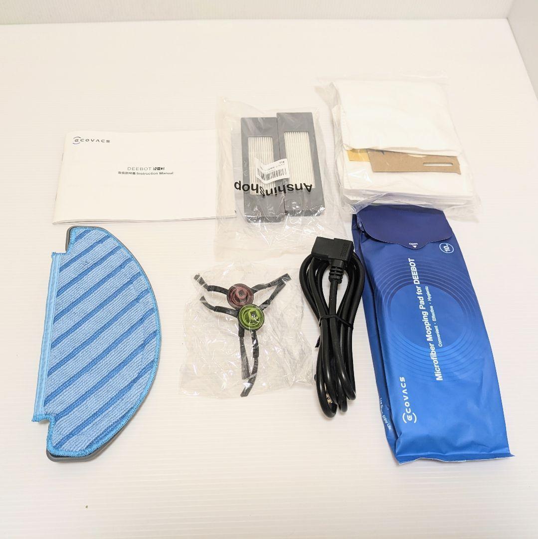 【美品】DEEBOT N8pro +　エコバックス ロボット掃除機
