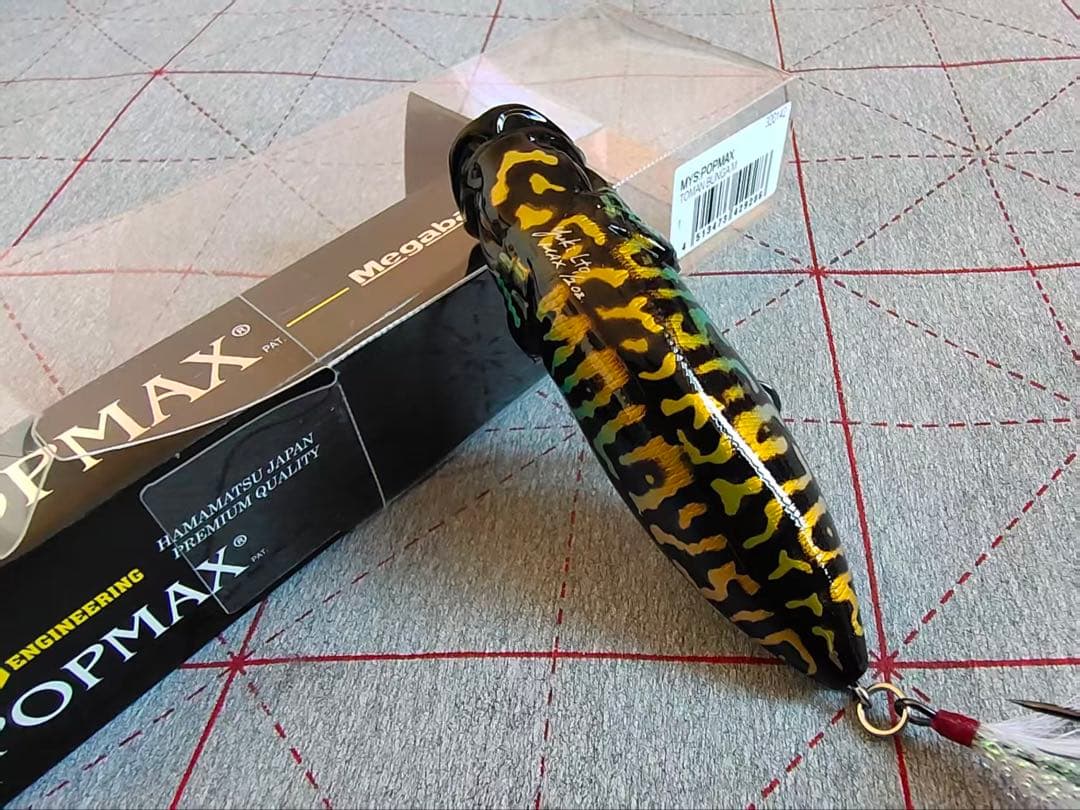 い*ん様 Megabass popmax tomanマレシア限定