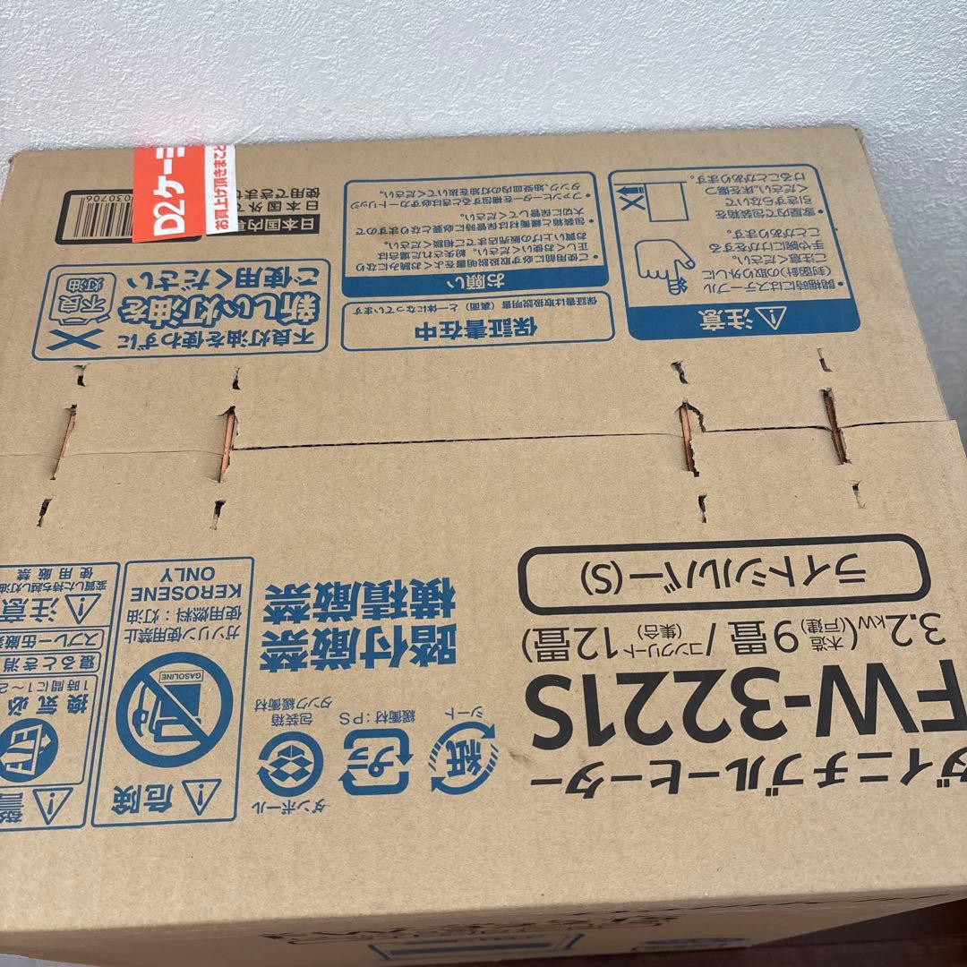 新品未使用未開封！　ダイニチ FW-3221S 石油ファンヒーター