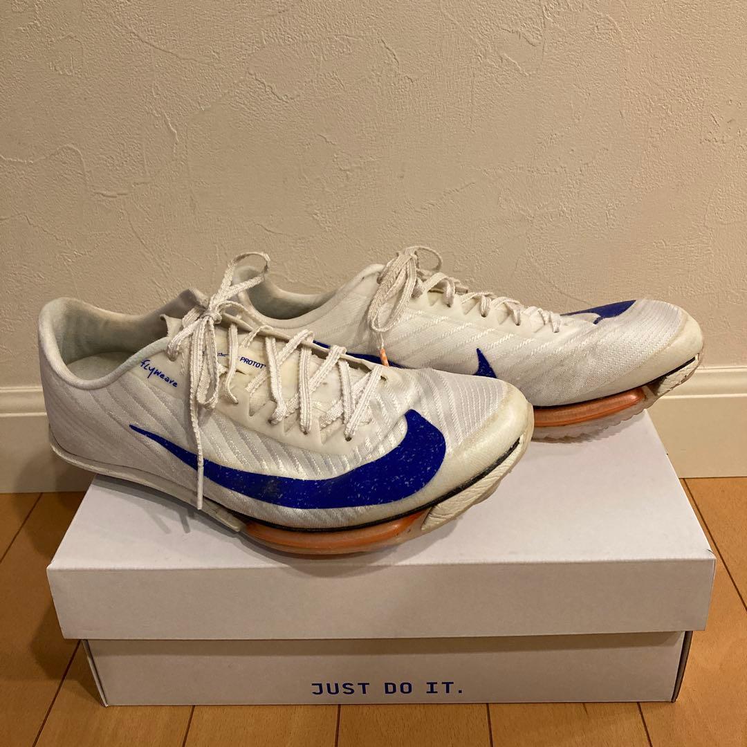 Nike マックスフライ 2 陸上スパイク　25cm