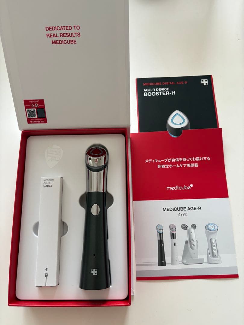 セロラバイ ペンタショット& メディキューブ スキンブースター