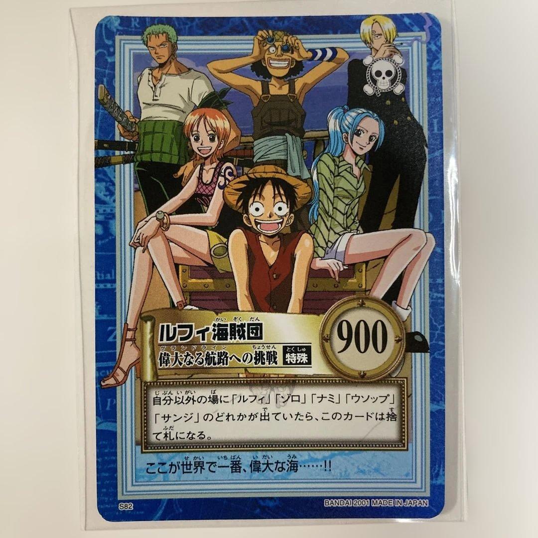 絶版　初期　希少　ワンピース カードダス　ハイパーバトル　ルフィ海賊団 キラ