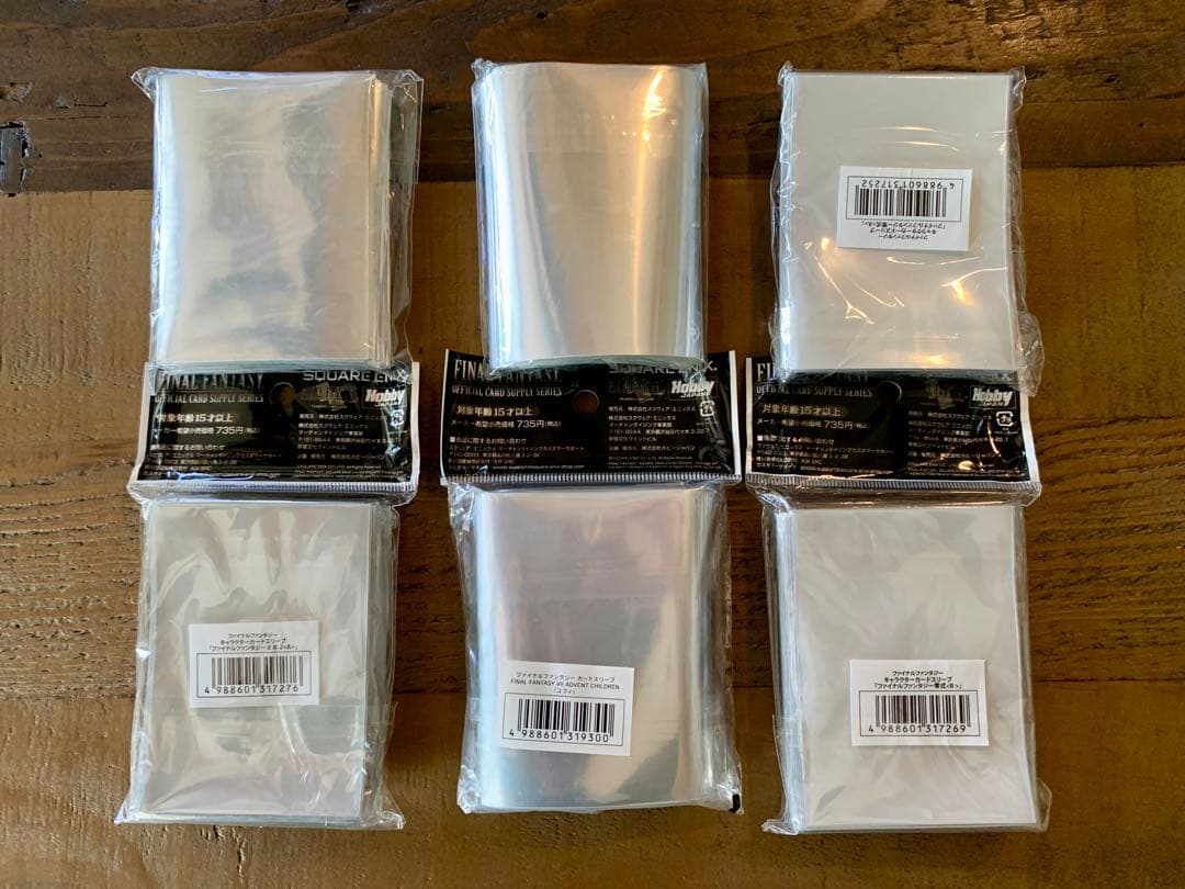 【新品未開封】ファイナルファンタジー TCG　スリーブ　6点セット
