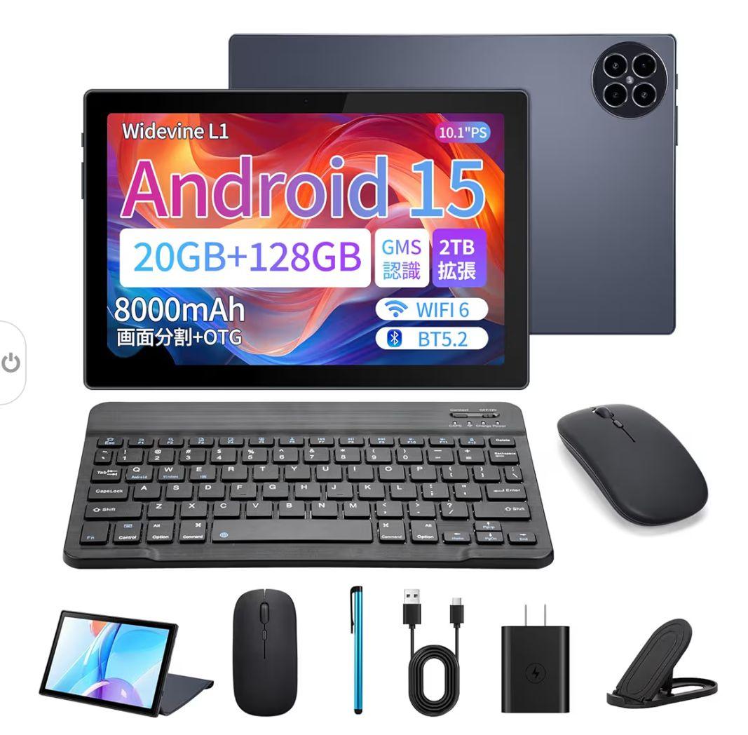 Android 15 タブレット 20GB RAM 128GB