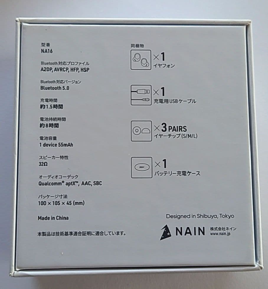 lulu×ZEENY Lights コラボ　鈴原るる ワイヤレスイヤホン