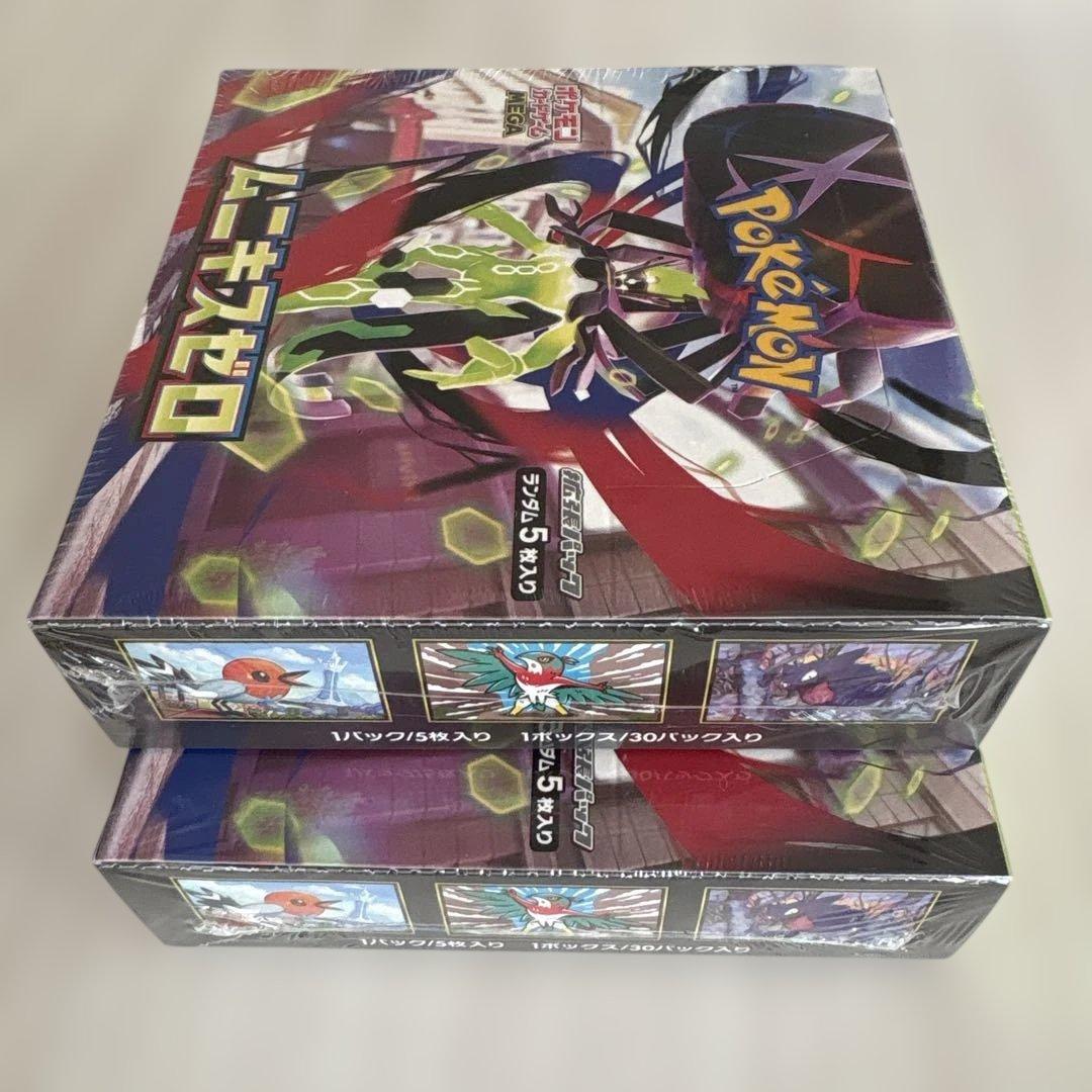 ポケモンカードゲーム ムニキスゼロ シュリンク付　2BOX