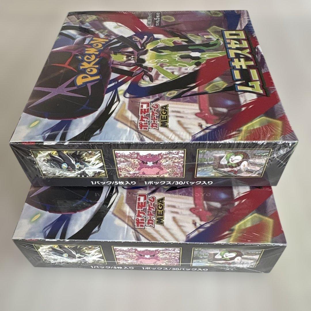 ポケモンカードゲーム ムニキスゼロ シュリンク付　2BOX