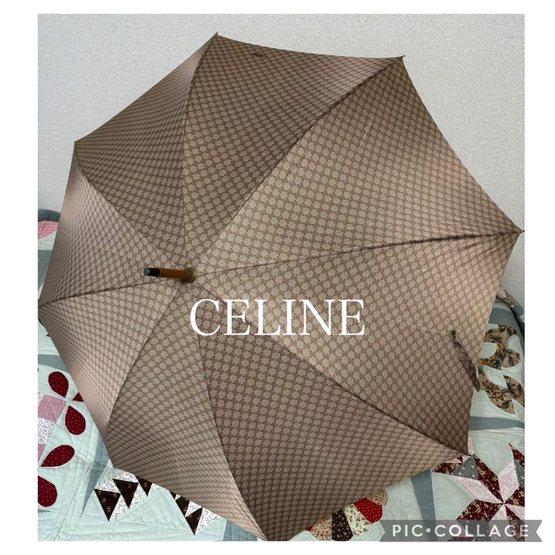 CELINE セリーヌ　総柄 トリオンフ柄雨傘　長傘　木製ハンドル