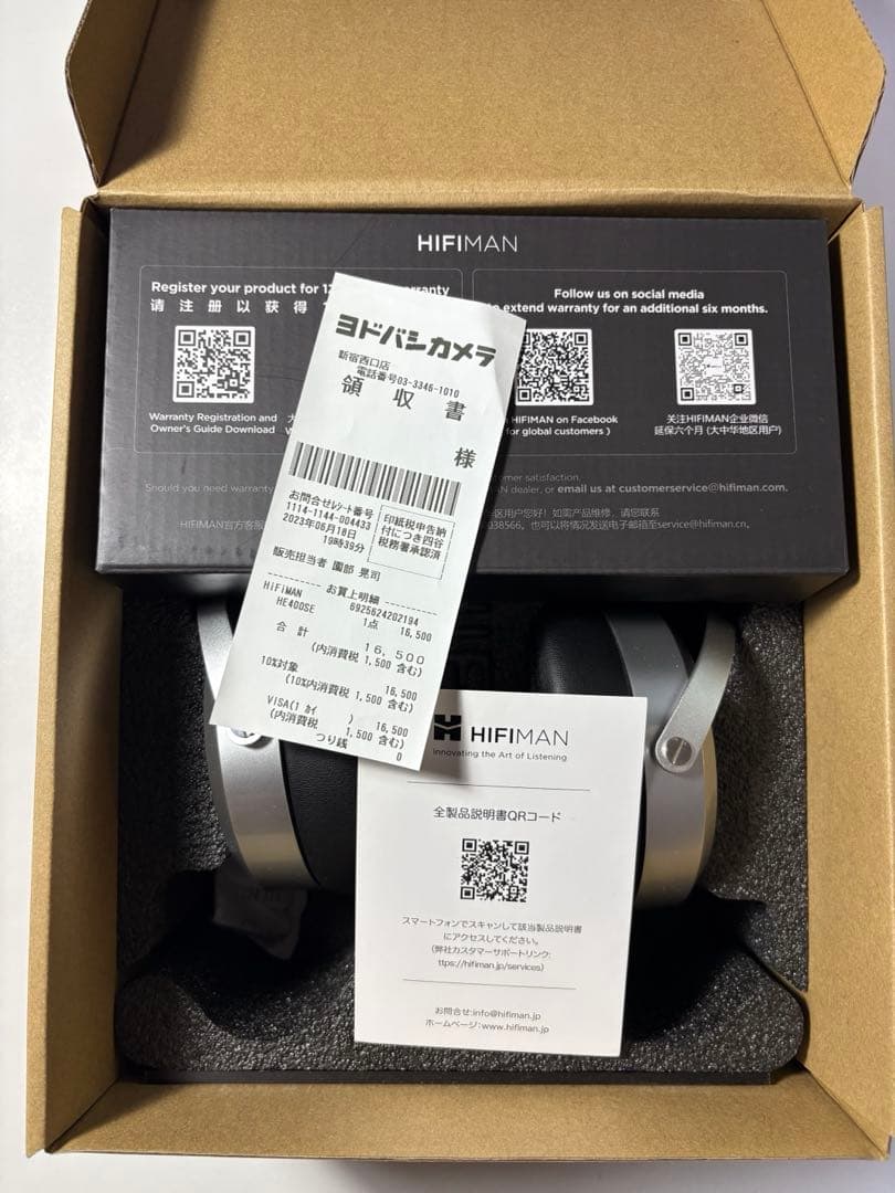 HIFIMAN HE400Se ステルスマグネット版　ヘッドホン