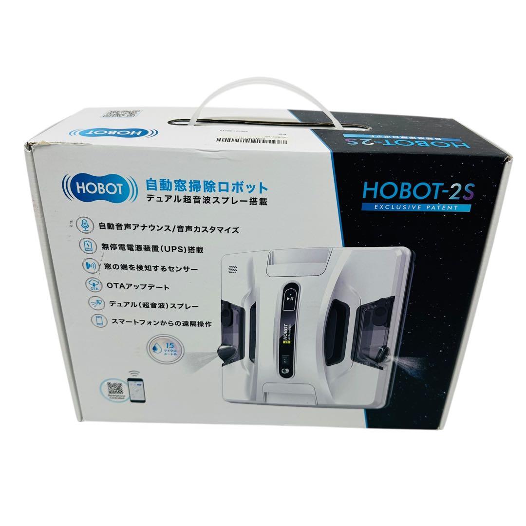 美品 自動窓掃除ロボット　ＨＯＢＯＴー２Ｓ HOBOT-2S