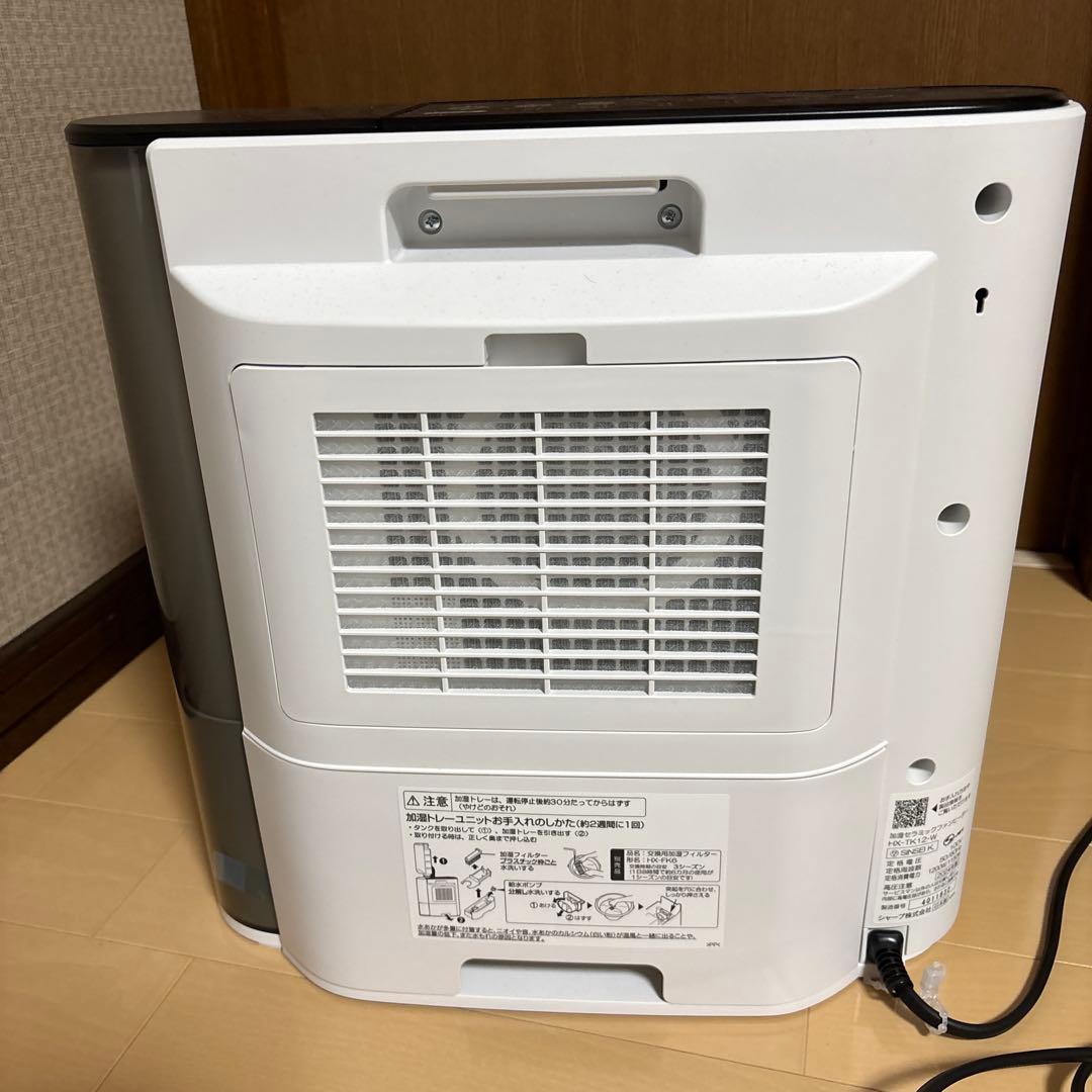 加湿セラミックファンヒーター HX-TK12-W