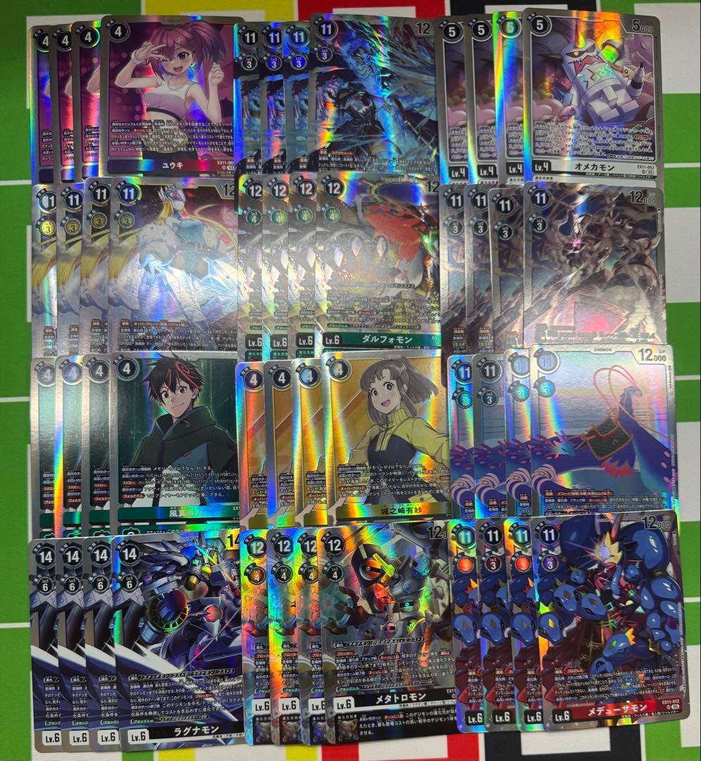 デジカ　DAWN OF LIBERATOR SR以下4コン