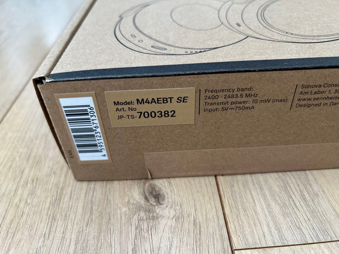 [佐藤健] ABYTS EDITION MOMENTUM 4 WIRELESS