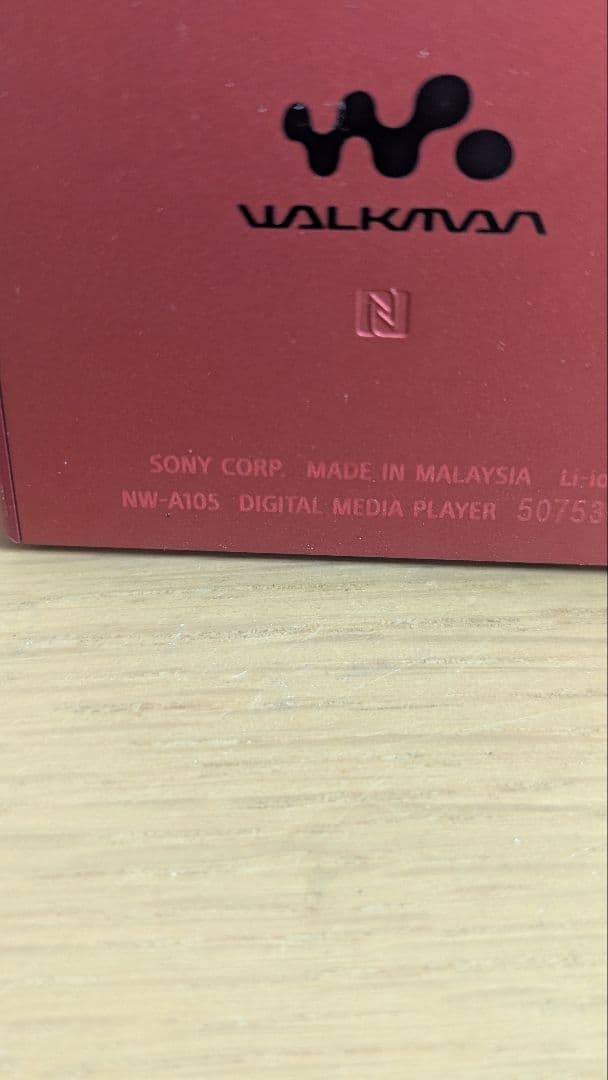 B*4様 初期化済み　SONY　ソニー　WALKMAN　ウォークマン　NW-A1