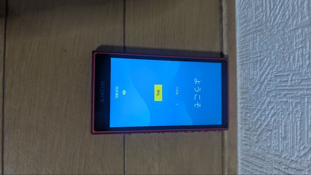 B*4様 初期化済み　SONY　ソニー　WALKMAN　ウォークマン　NW-A1