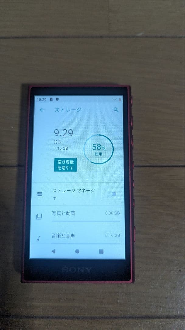 B*4様 初期化済み　SONY　ソニー　WALKMAN　ウォークマン　NW-A1