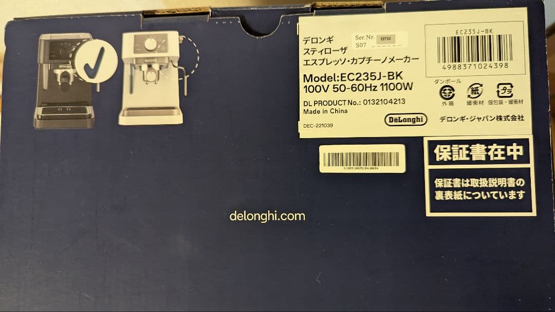 新品未開封　デロンギ　スティローザ　エスプレッソ・カプチーノメーカー