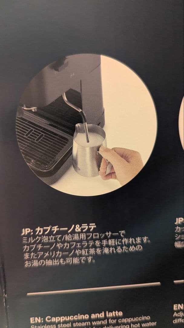 新品未開封　デロンギ　スティローザ　エスプレッソ・カプチーノメーカー