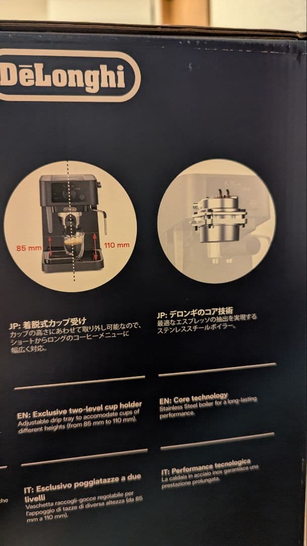 新品未開封　デロンギ　スティローザ　エスプレッソ・カプチーノメーカー