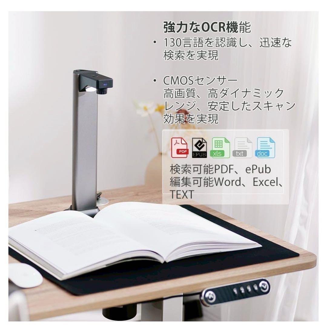 A3ドキュメントスキャナー 1300万画素 ブックスキャナー 家庭用スキャナー